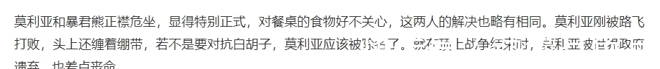 女帝|海贼王：艾斯处刑前七武海聚集，坐姿决定了每个人命运