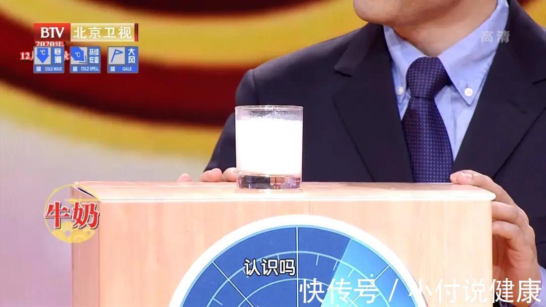 牛奶|天天补钙，为啥还缺钙？4种食物是钙的“克星”，可能你也爱吃