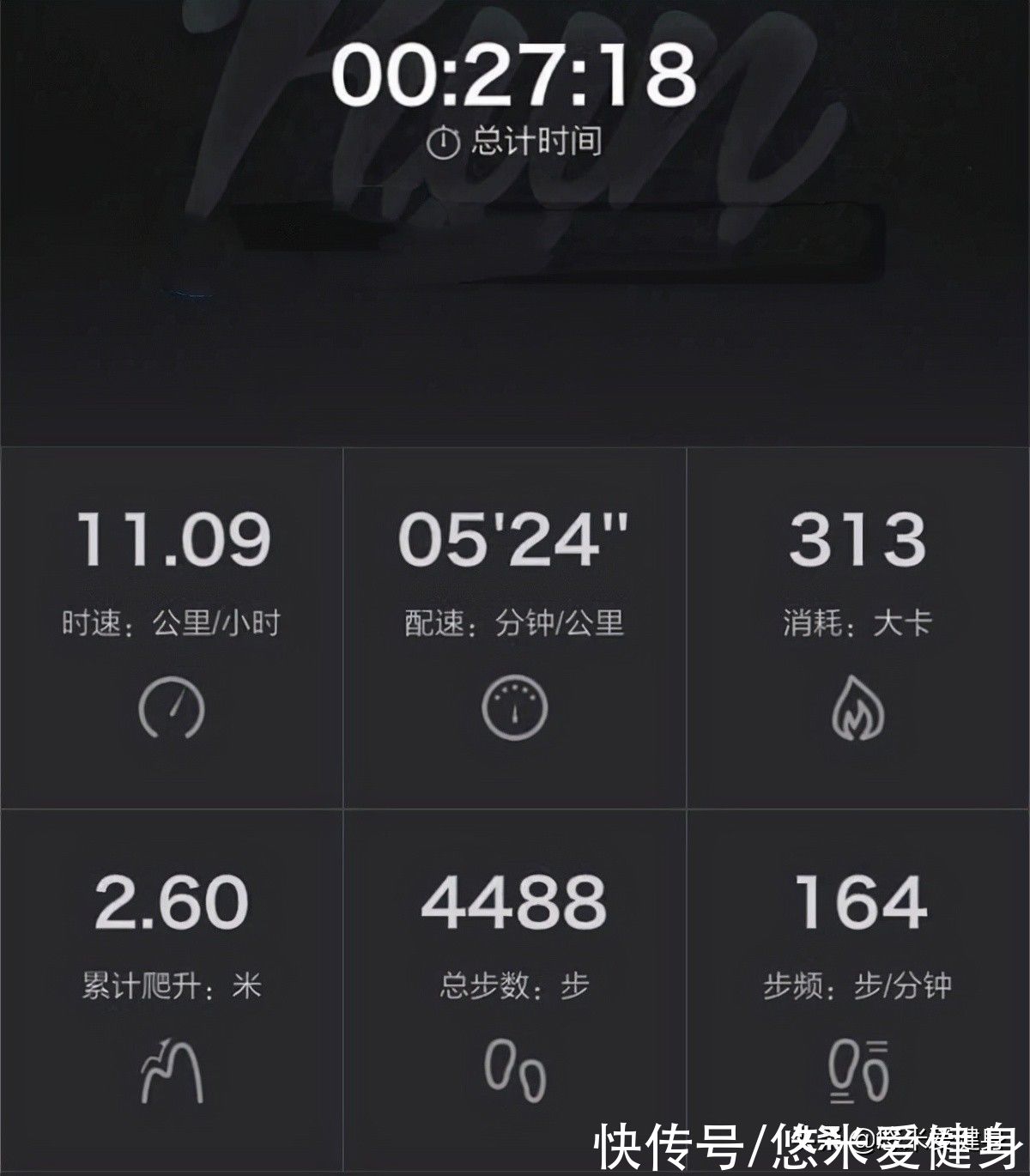 悠米|40分钟跑步5公里,属于什么训练水平?