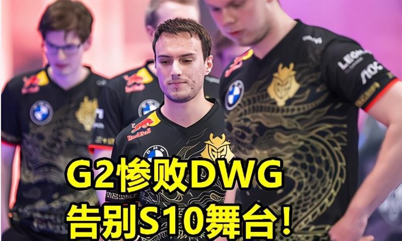 DWG|G2完败DWG，Letme复盘时被1条弹幕气炸，硬刚黑粉：你这样说违法