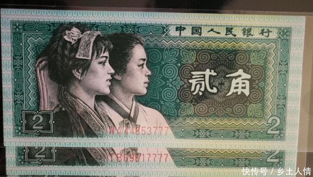 年前|40年前,被印在贰角人民币上的女孩,现在怎么样了?