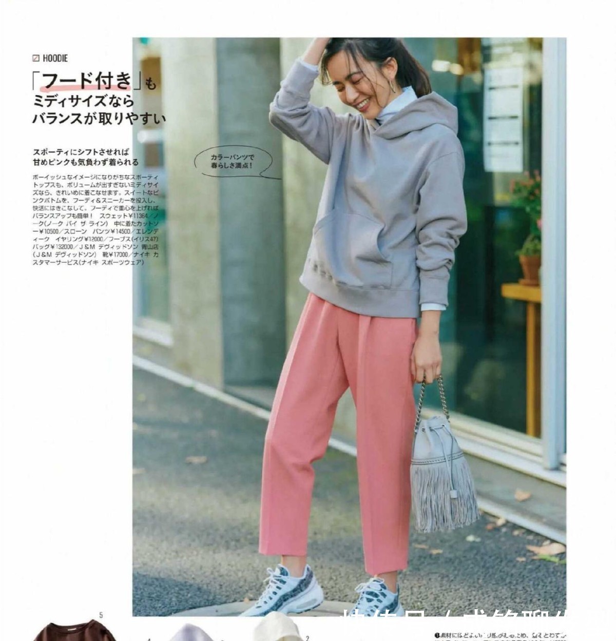 浅灰色|奔四奔五的女人,搭配卫衣的时候别乱配,廉价又容易被人说装嫩