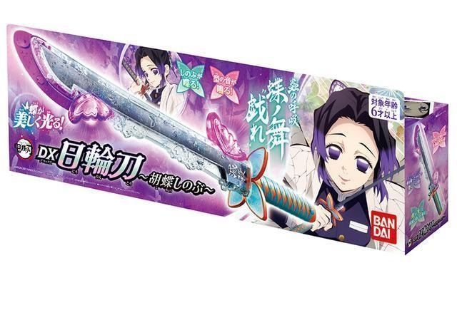 鬼灭之刃|鬼灭之刃:长达55cm可发光的蝴蝶忍日轮刀 收录35种语音