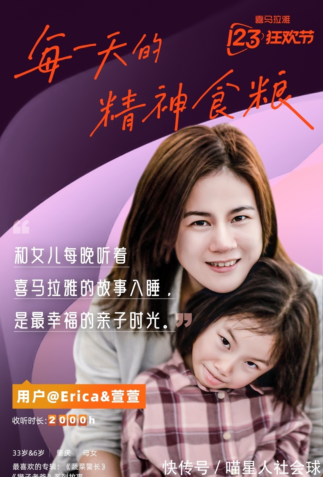 听书#城市白领心声:每年听超100本书,声音让流淌的时间更有意义