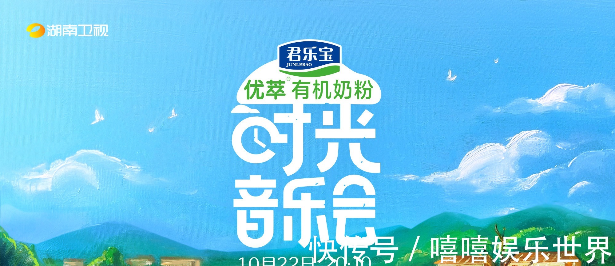 李克勤谭咏麟《时光音乐会》开播,阵容豪华,嘉宾平均年龄50