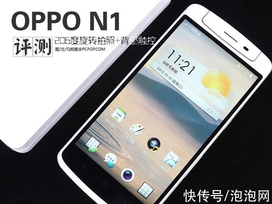 屏占比|OPPO Find N折叠屏手机官宣 历代旗舰盘点