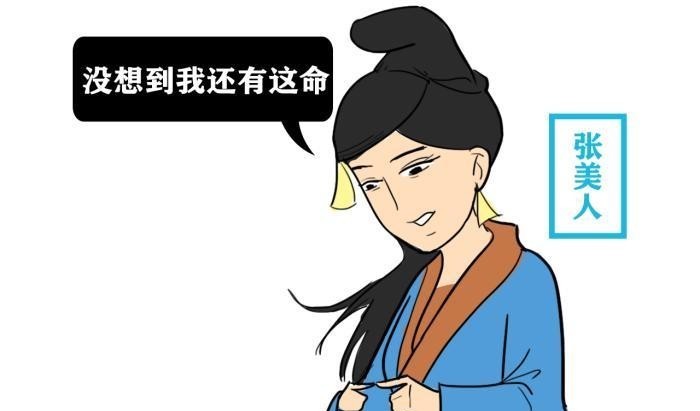 小女儿|朱元璋68岁才生的小女儿,朱棣当孙女疼,朱高炽当女儿疼