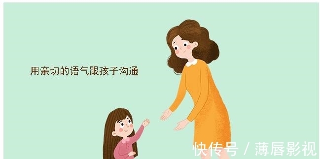 雷区|家长们要懂得如何教育孩子,不要触碰到雷区