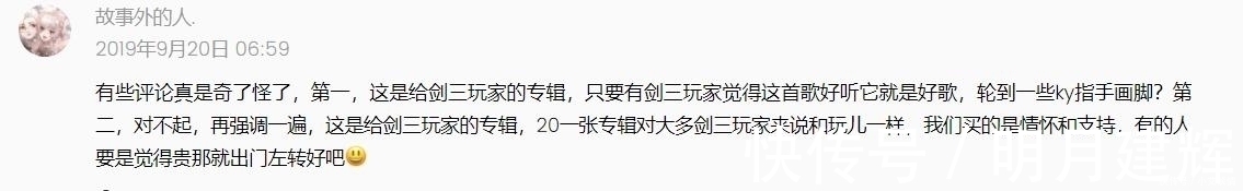 古风歌|网易对话西山居：“我得不到你的游戏，但我可以买掉你的版权。”