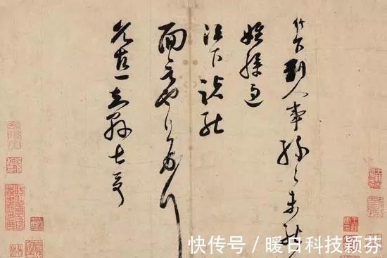 局事帖!中国10大最贵书法:赵孟頫排第六,第一不是王羲之