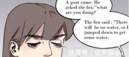 |搞笑漫画 妹妹不肯睡觉怎么办 姐姐决定拿出英语书