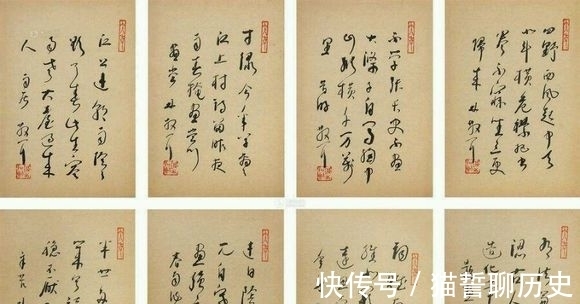 书法|当代“草圣”林散之精品书法