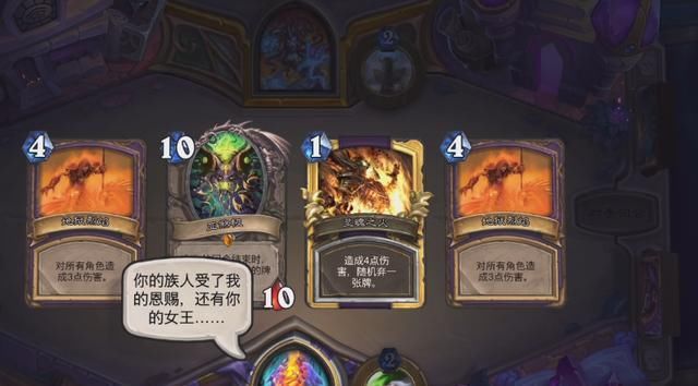 内容|炉石传说：又是一年相位猛冲？新版本恭迎上古之神恩佐斯君临