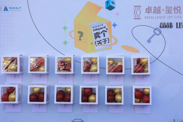 m9|一城新境 终鉴玺悦|卓越·玺悦营销中心盛大开放