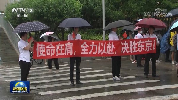 中国跆拳道队|东京奥运会中国体育代表团第三批成员今天出征 朱婷和赵帅将担任开幕式旗手