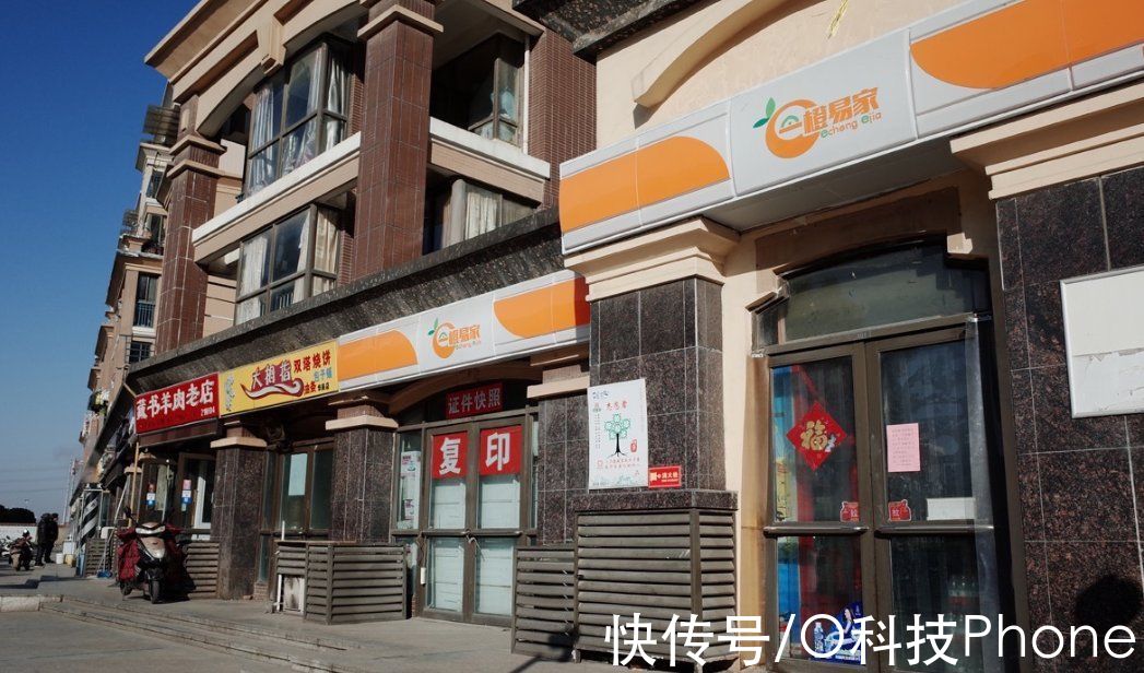 京东|春节不打烊背后，阿里京东唯品会变了，消费者迎来大利好