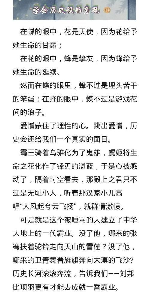 旁观的眼神|高考满分作文《旁观的眼神》，这个开头，就是那个十万里挑一