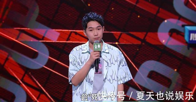 大张伟|节目新添复活环节,却惨遭网友怒喷!这一期竟全员拉胯?