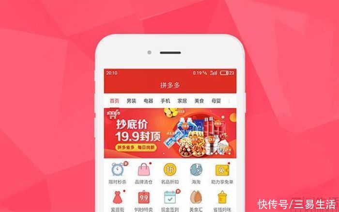 玩法|电商“小圈”玩法呈普及之势，机遇之下仍有危机