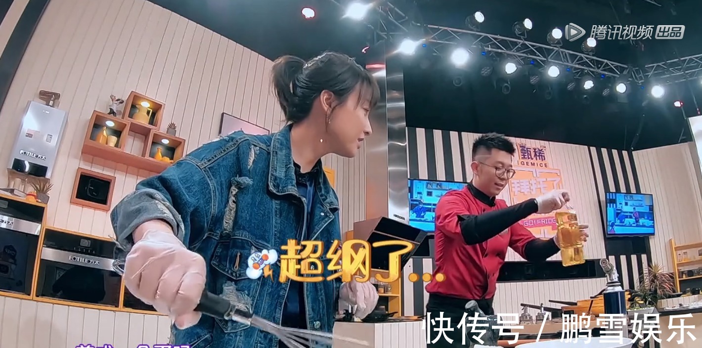 吴昕《拜冰5》36岁了不会煎鸡蛋,不会切丁,连捣蒜都抱怨太累