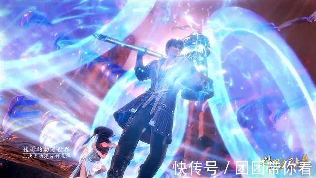 昊天宗|斗罗大陆：唐昊凭什么可以单挑武魂殿，都是依仗着5种能力