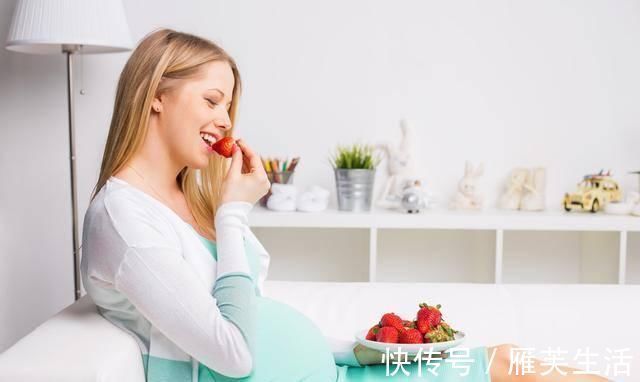 强身健体|适合孕妈的8种小零嘴,对胎宝大脑发育有帮助娃出生后会很聪明