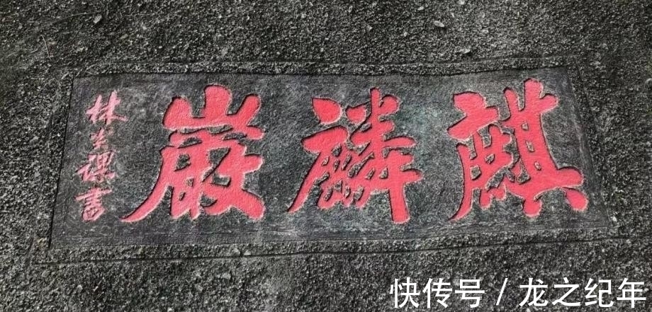 华清&林炎课传奇——从农民到书法家
