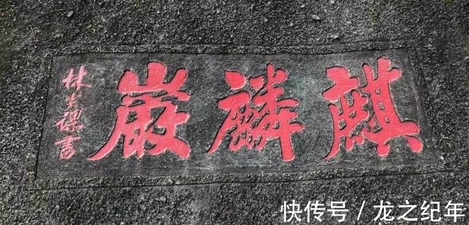 华清&林炎课传奇——从农民到书法家