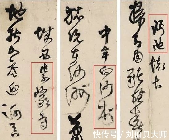 草书&2021西泠秋拍|现释出!王铎存世最早年书法