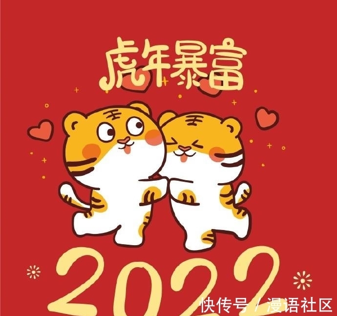 年运|生肖牛：2022虎年“年运”分析：事业运，感情运，财运详解！