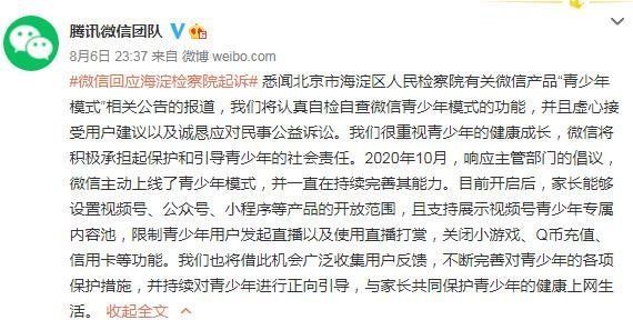 朋友圈|微信更新！朋友圈上线新玩法，好友都玩疯了