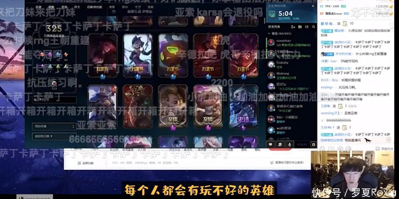 赛拉|终于找到世界赛拉胯原因！小虎直言：谁都有不擅长的英雄，别硬玩