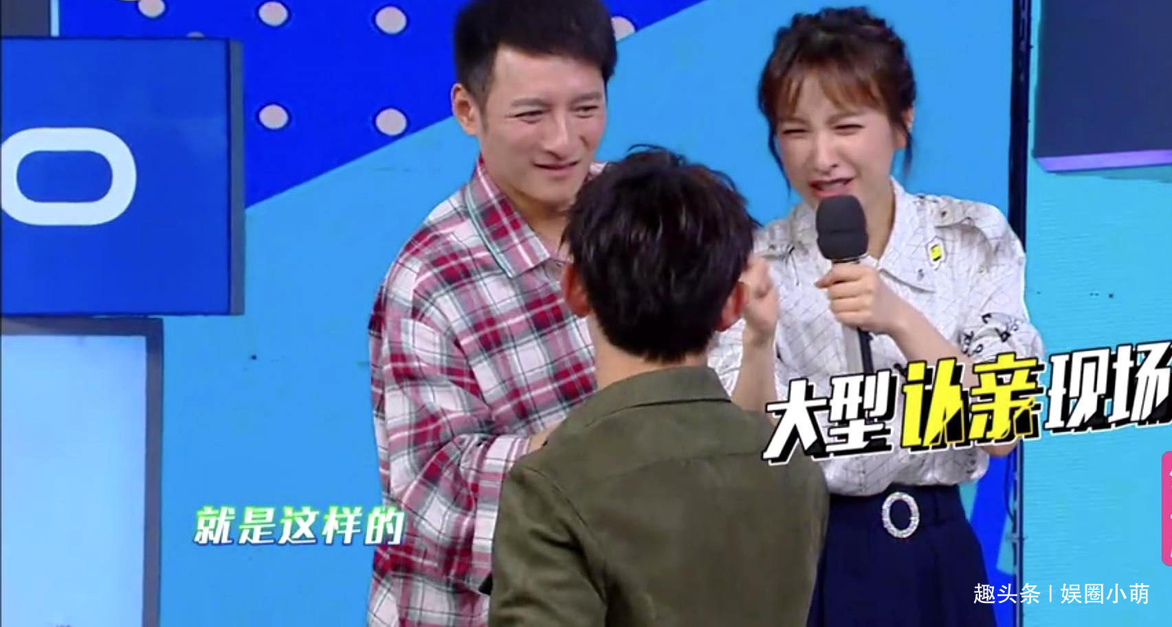 快本大本營趙今麥郭俊辰全程無互動，人生格言卻暴露真實的默契