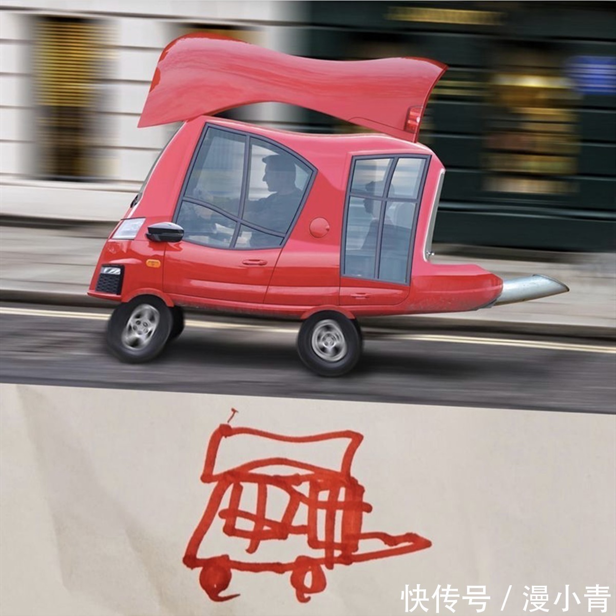 ps技术|为了鼓励孩子不放弃画画，老爸把孩子的夸张作画“搬”到了现实中