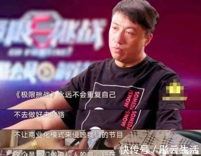 刘敏涛|没等到极限男人帮,反而等来严敏和黄磊自立门户,这档综艺太炸了