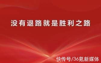 华为成立五大军团，任正非喊话：没有退路就是胜利之路|最前线 | 华为军团