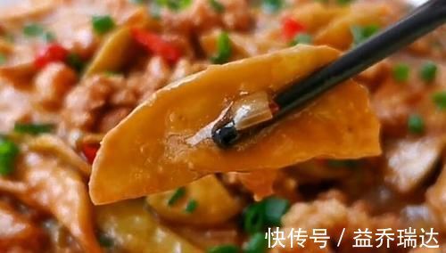 多汁|茄子别再炒着吃，学会新做法，不炒不蒸不做馅料，上桌瞬间扫光
