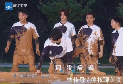 跑男團都喊蔡徐坤“坤坤”,唯獨黃明昊稱呼不同,粉絲都沒這待遇