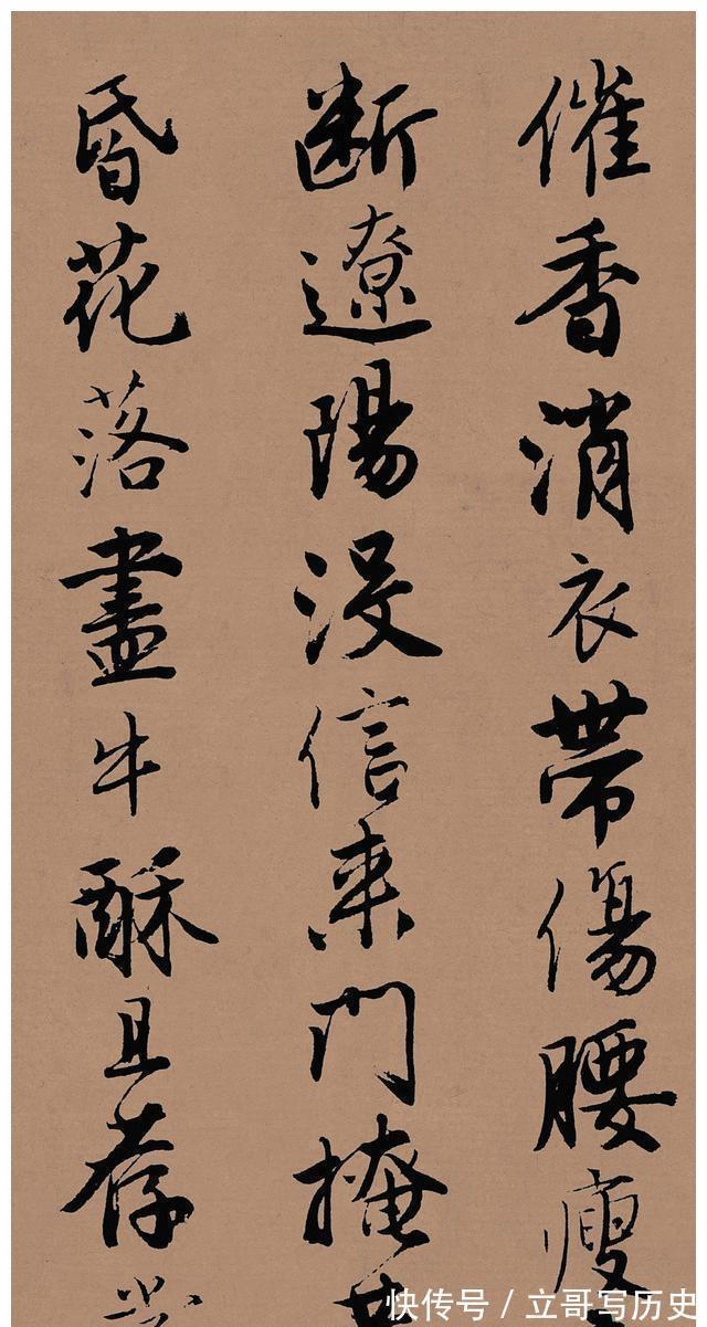 文征明!唐伯虎酒后写的书法,这字美出了天际,不愧为“明朝第一才子”!