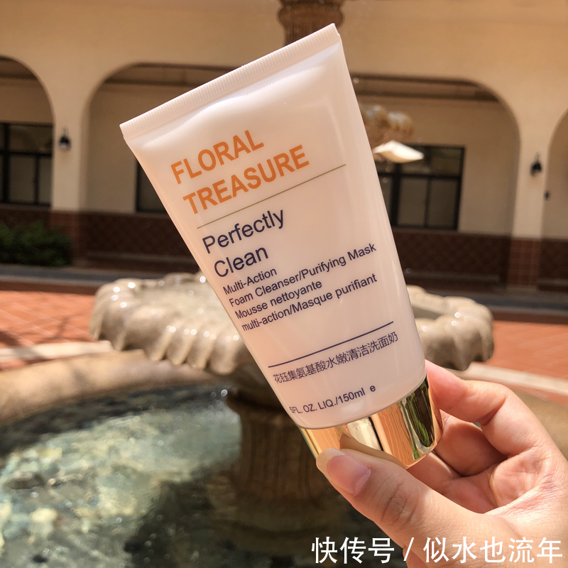 欧缇丽|超温和好用不刺激的洗面奶安利:果然口碑不错,洗得干净不紧绷