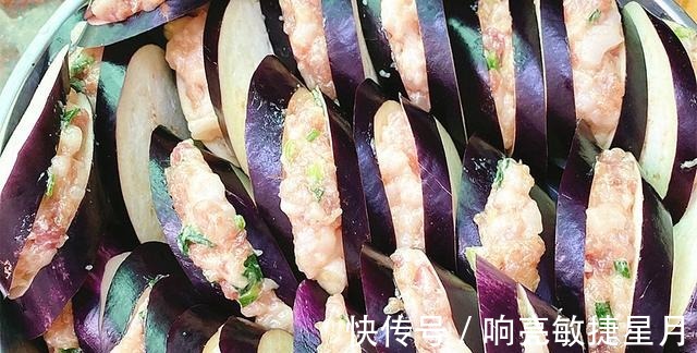 肉酿茄子|这盘茄子吃一次就爱上,不炒不炖,香而不腻,鲜嫩营养,太香了!