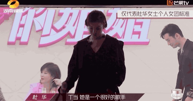 姐姐们 乘风破浪的姐姐们有多“狠”你根本就不知道