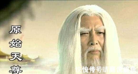 原始天尊#封神中此二者本无缘封神，却意外上了封神榜，让原始天尊也很无奈