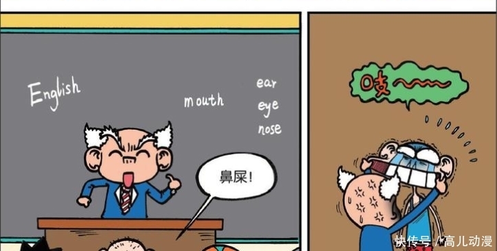 脸皮|爆笑校园：刘姥姥“手撕脸皮”教英文，呆头“倒立听课”真得意！