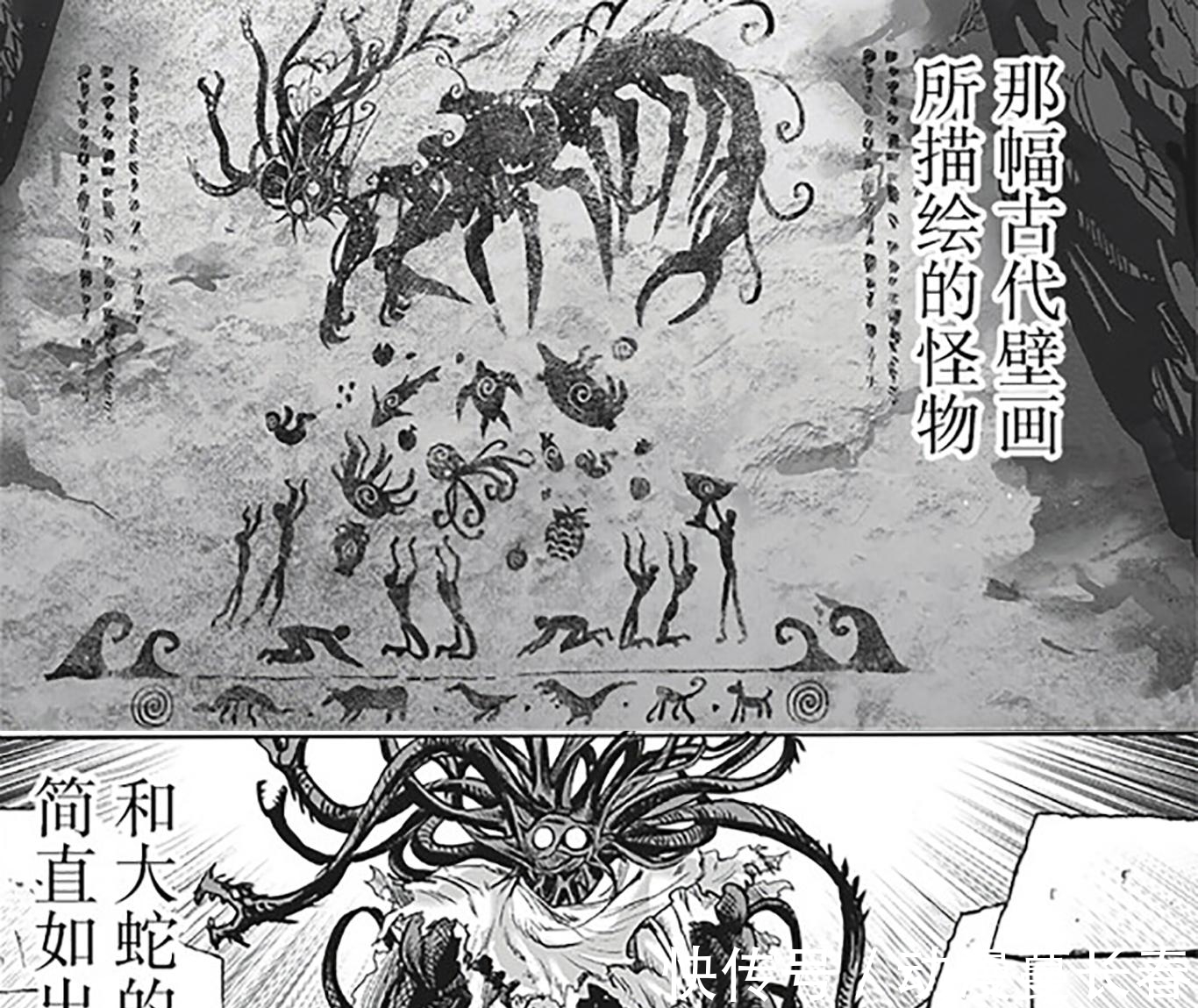 怪英大战|《一拳超人》神明即将复活,怪英大战BOSS易主,饿狼逐渐没牌面