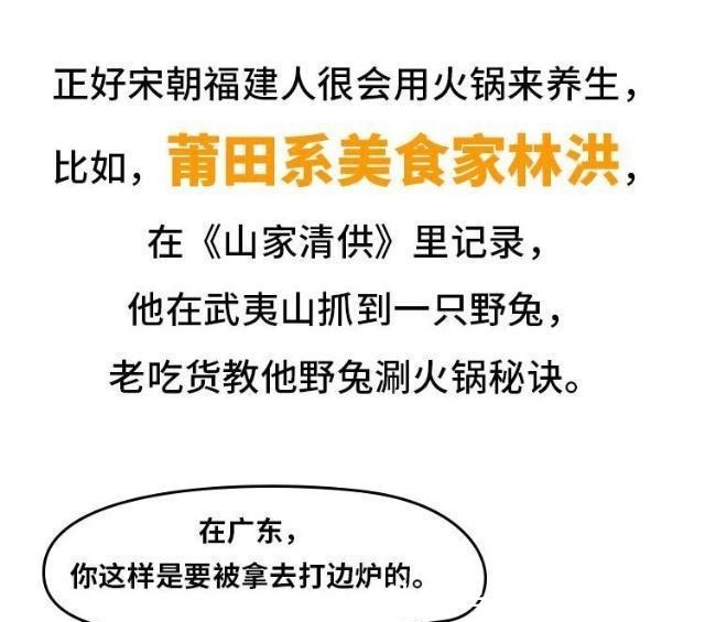 千叟宴|每一個(gè)被火鍋治愈過的人,都應(yīng)該進(jìn)來看看!