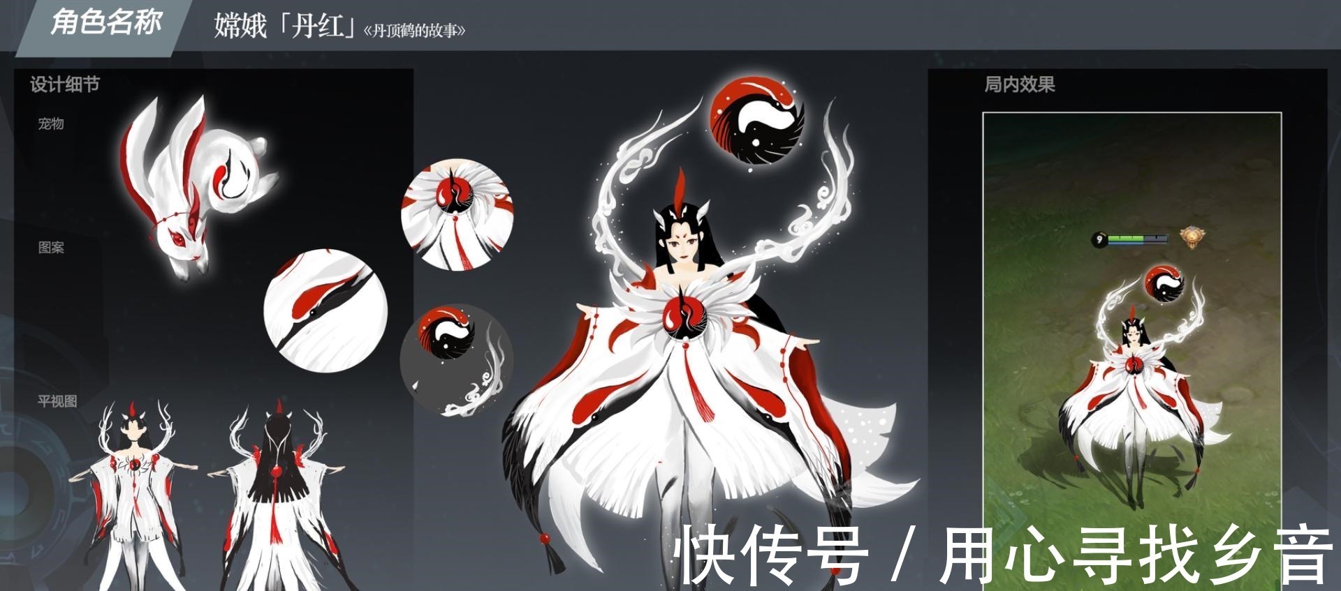 |嫦娥“源梦”部分作品令人哭笑不得,玩家皮肤搞笑,勇气可嘉