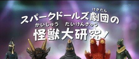 战争|奥特曼伤亡最惨重的五次战争,3千万年前的那次,只剩下四个人!