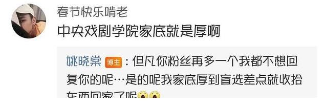 中国好声音|《好声音10》姚晓棠满票,王靖雯车祸,谭轩辕出局,这都怎么了