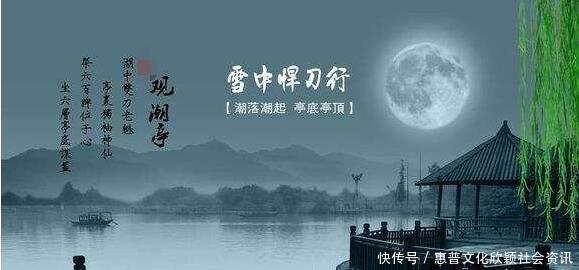 戎马一生|《雪中悍刀行》戎马一生,可又拥兵自重,徐骁是忠臣还是奸臣